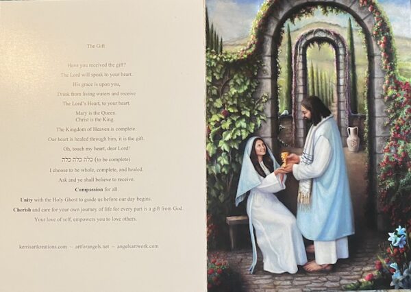 The Gift - Image 2